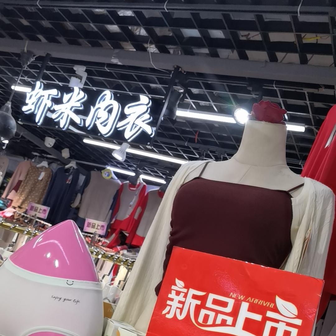 王莎莎分享好物