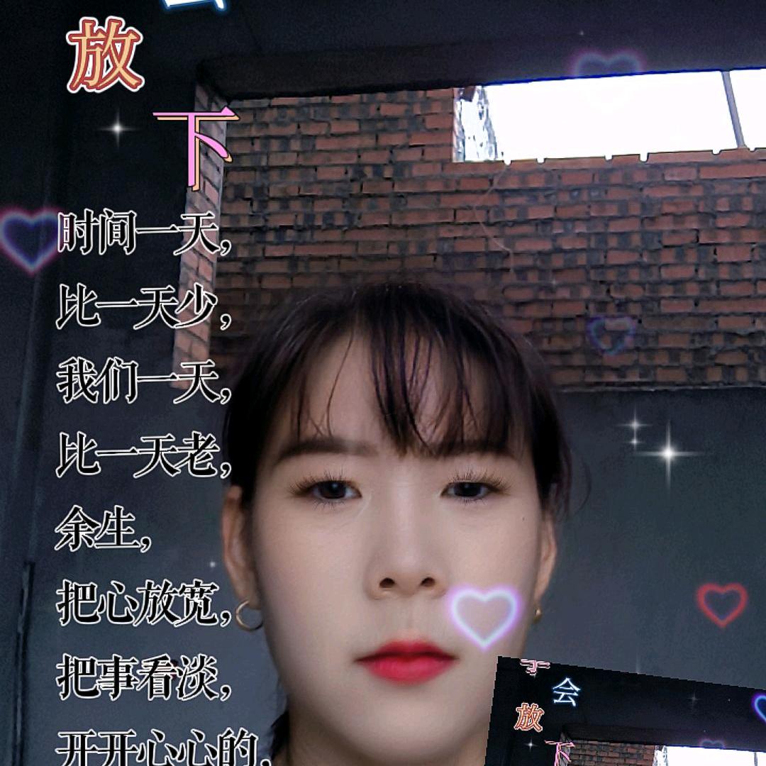 永远快乐