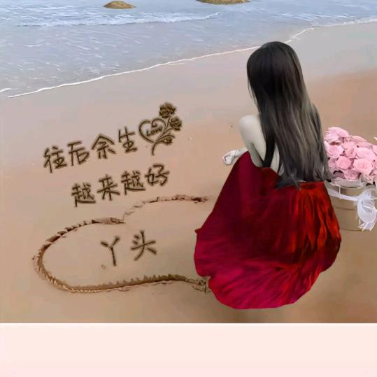 雨是云的泪