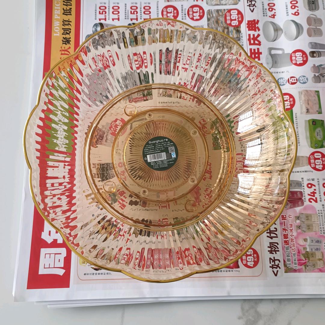 平平淡淡