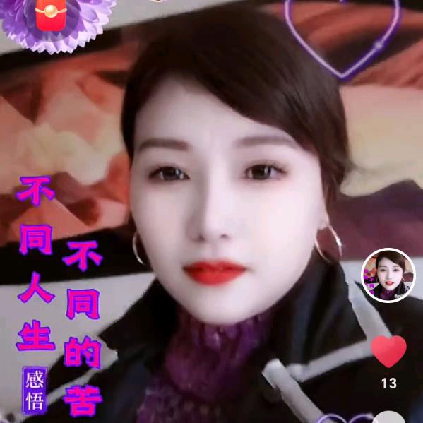 甜甜的芬芬