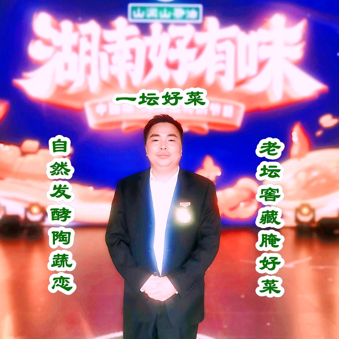 做菜送菜刚刚好【陶蔬恋】