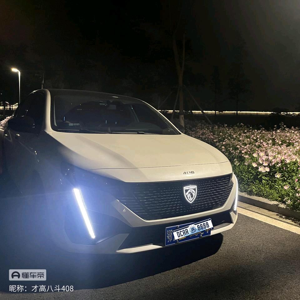 才高八斗408（勿连赞喔）