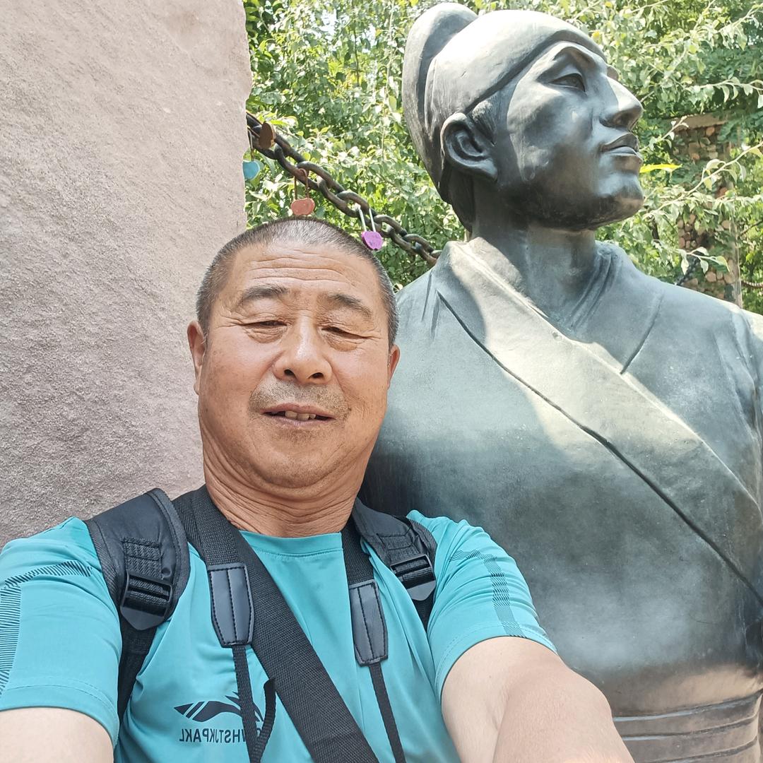 有福