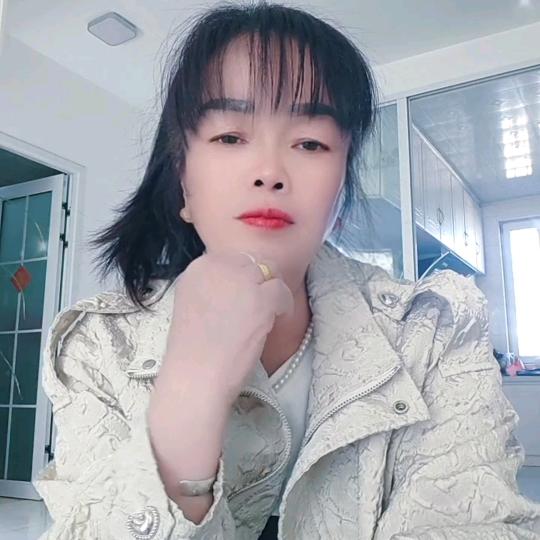 我爱我家，群姐，拒绝私聊