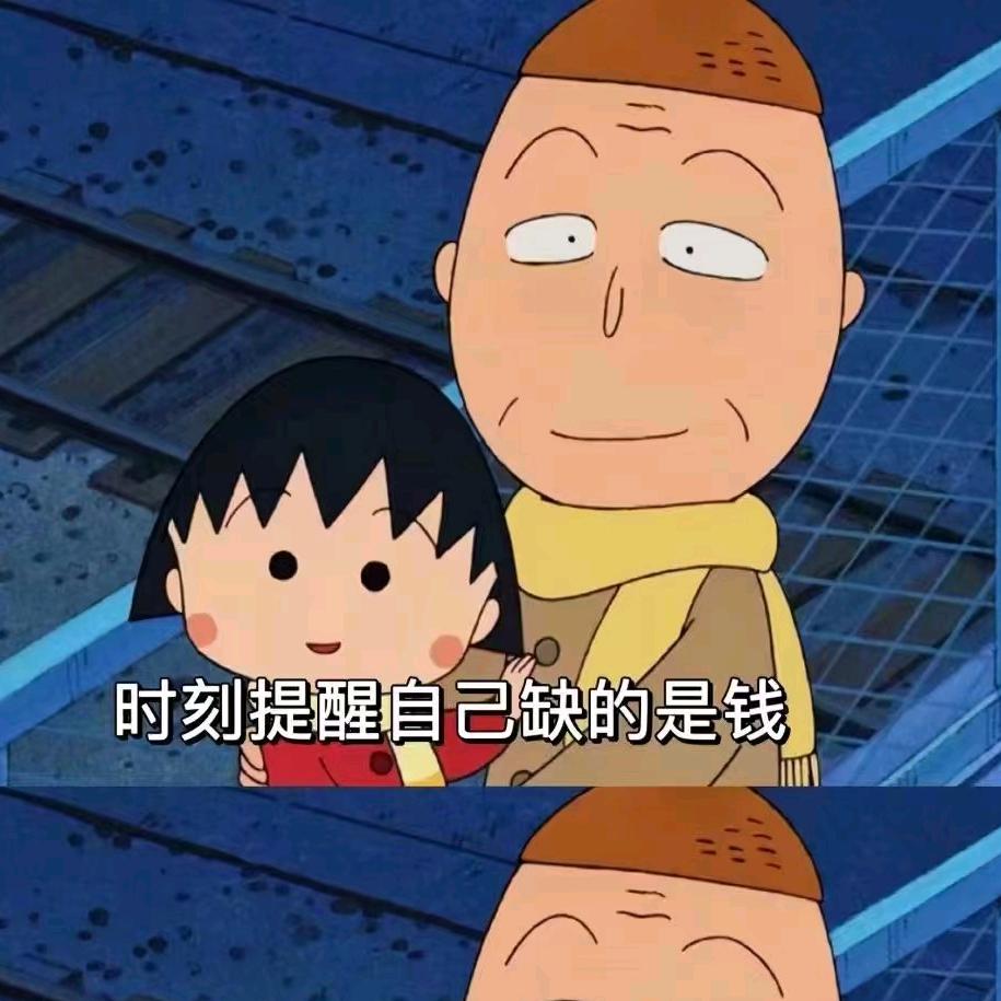 好工作来啦