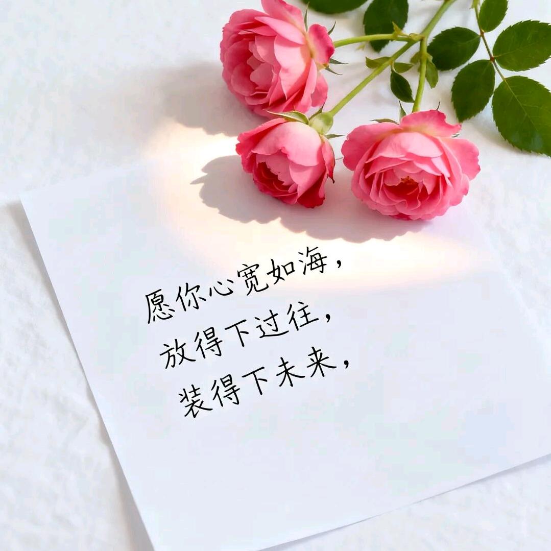 ꕥ᭄ᐝ好运ᮁ⃨🍒相伴ઈ࿐