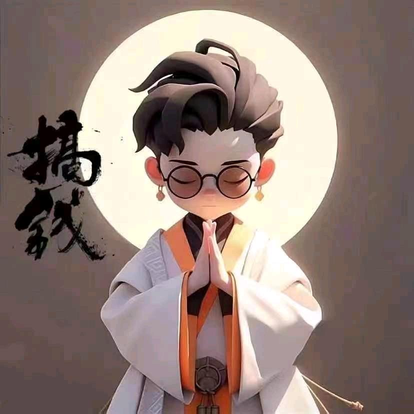 栗子