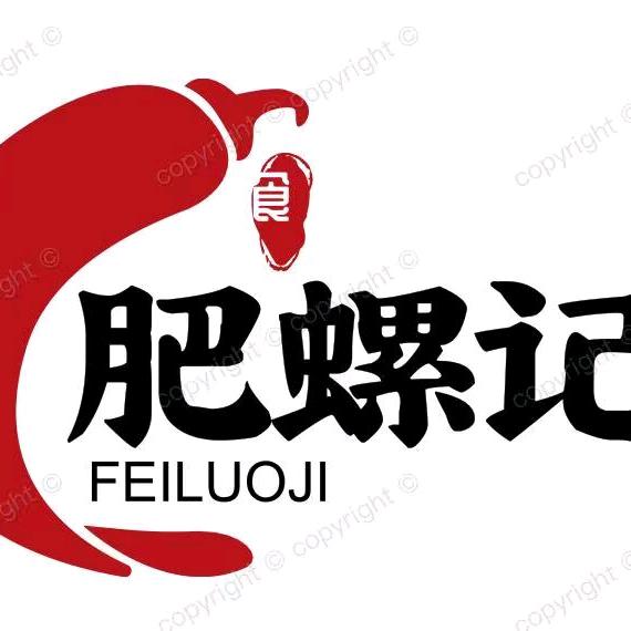 肥螺记螺蛳粉(万达店）