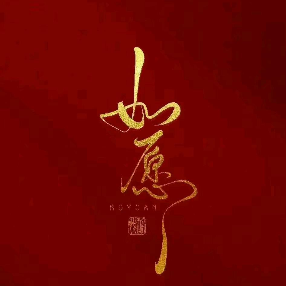 虞桐