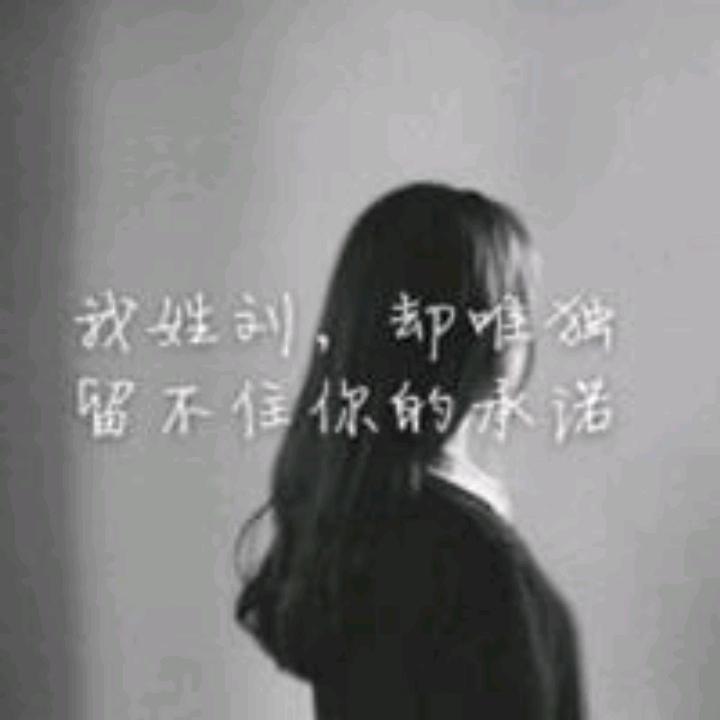 知足常乐