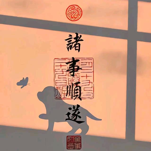 馥汐妹妹🎱
