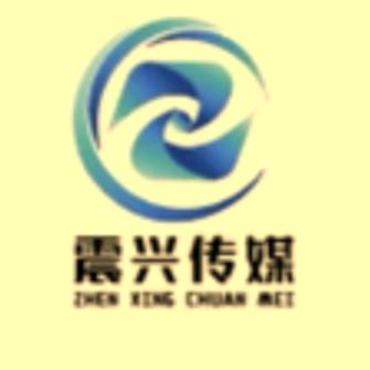 梦幻（震兴传媒)丶小肆