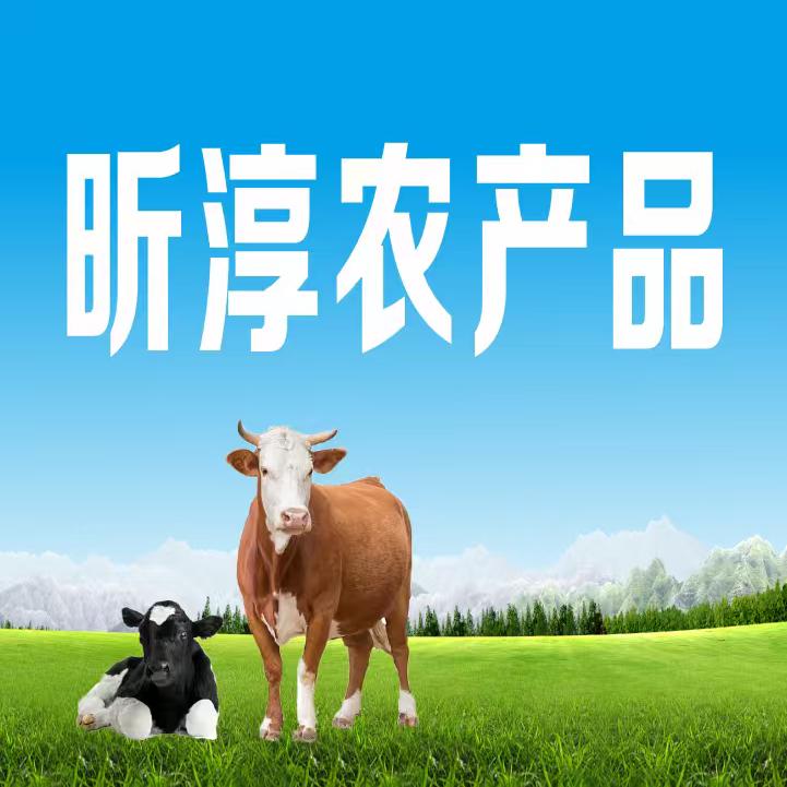 昕淳农产