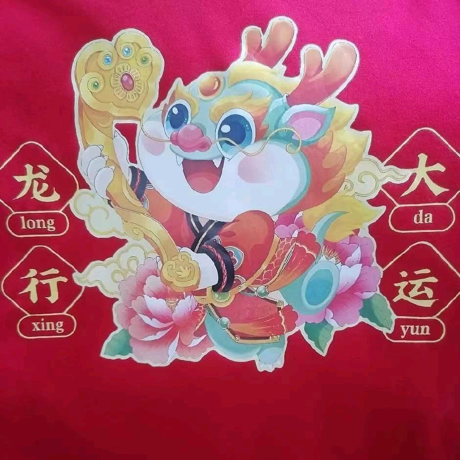 幸福从今天开始