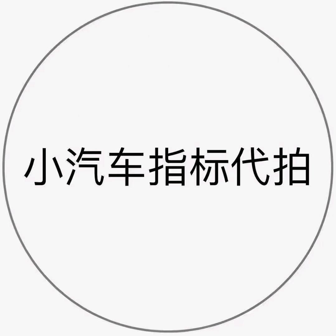 粤B之光
