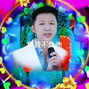 老墨