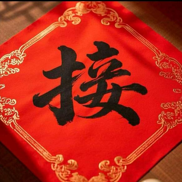 四合咨询