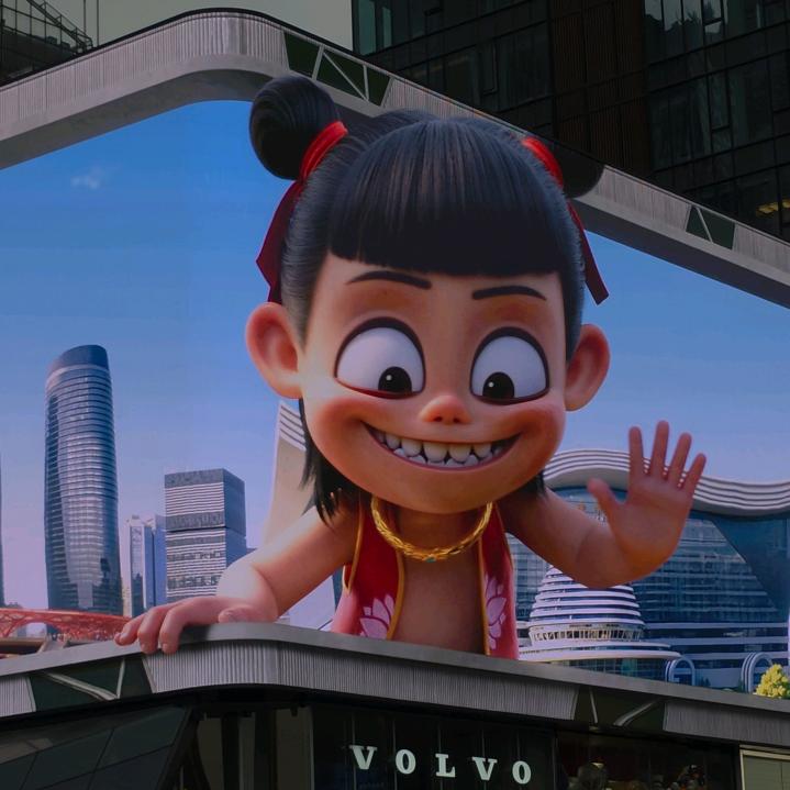 潇洒一人浪漫