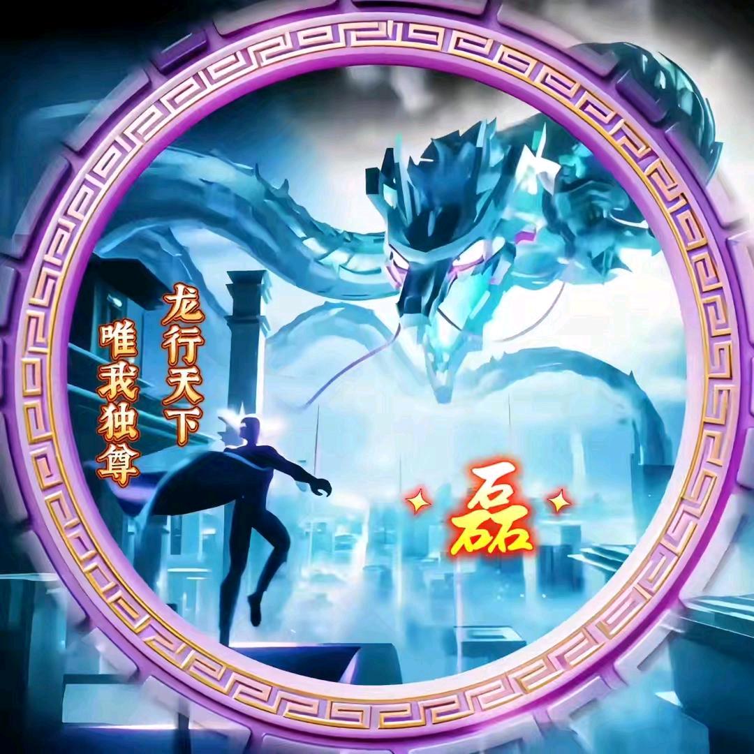 磊少