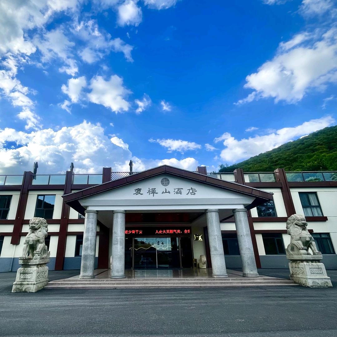 褒禅山酒店🌲