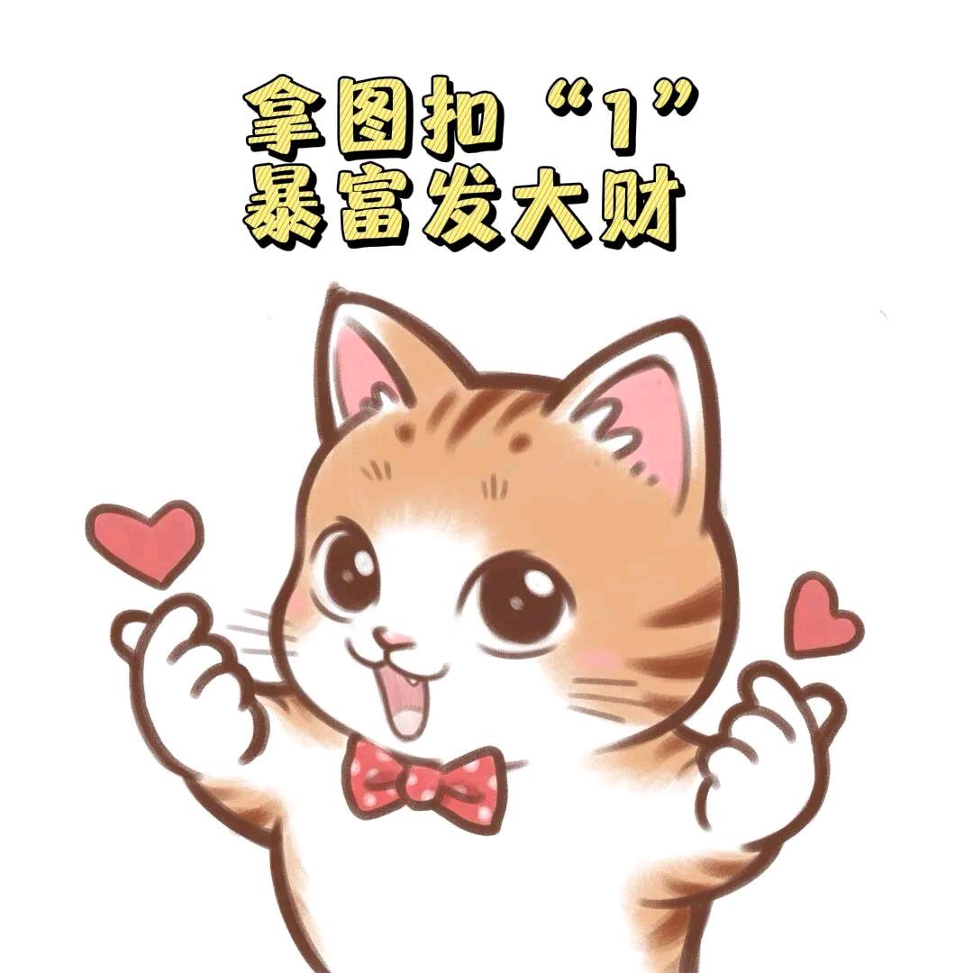 旺小王