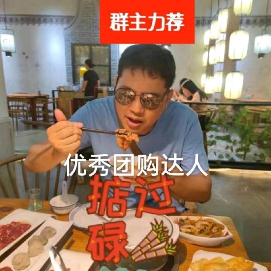 高高旅游家