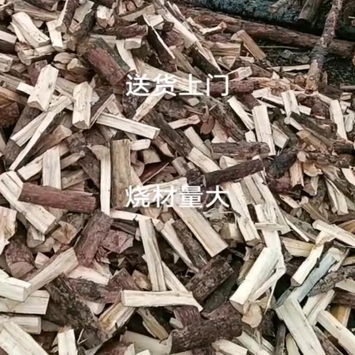 洪宝木业（烧火材批发）
