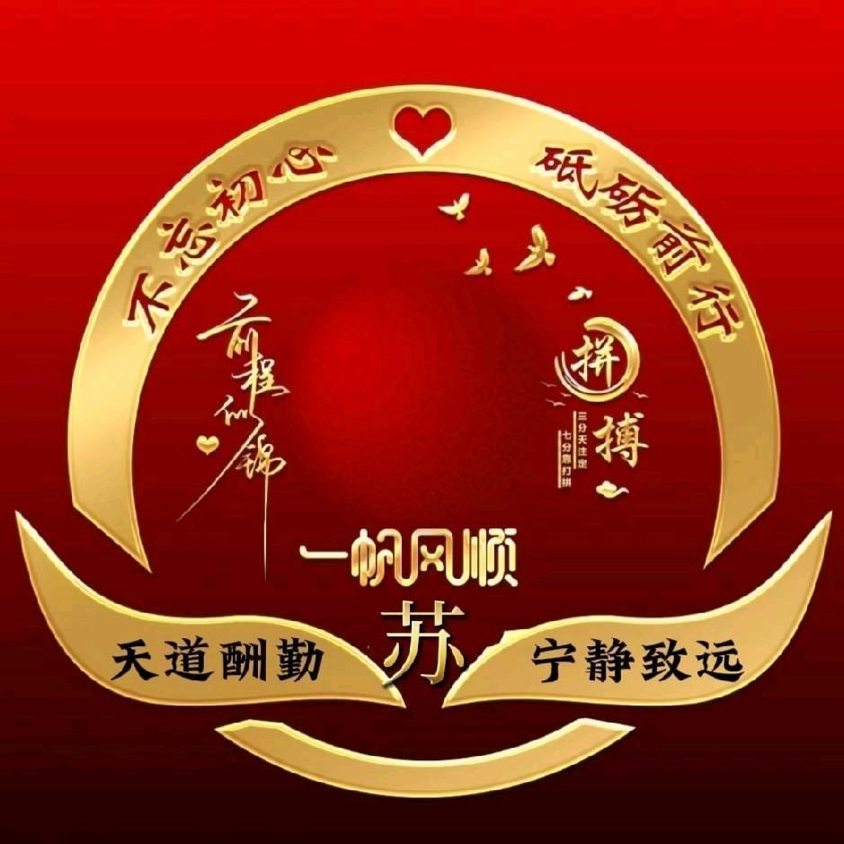 庆阳格美净水设备店