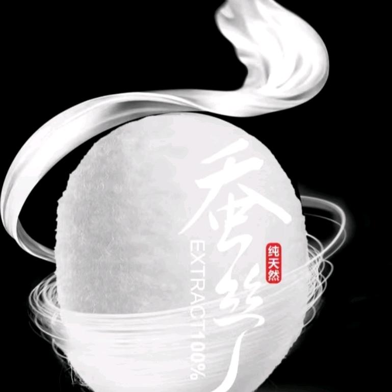 陆良橙橙桑蚕丝馆