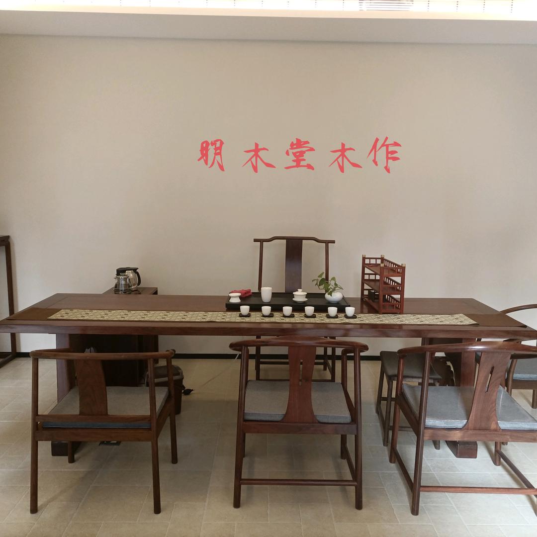 明木堂