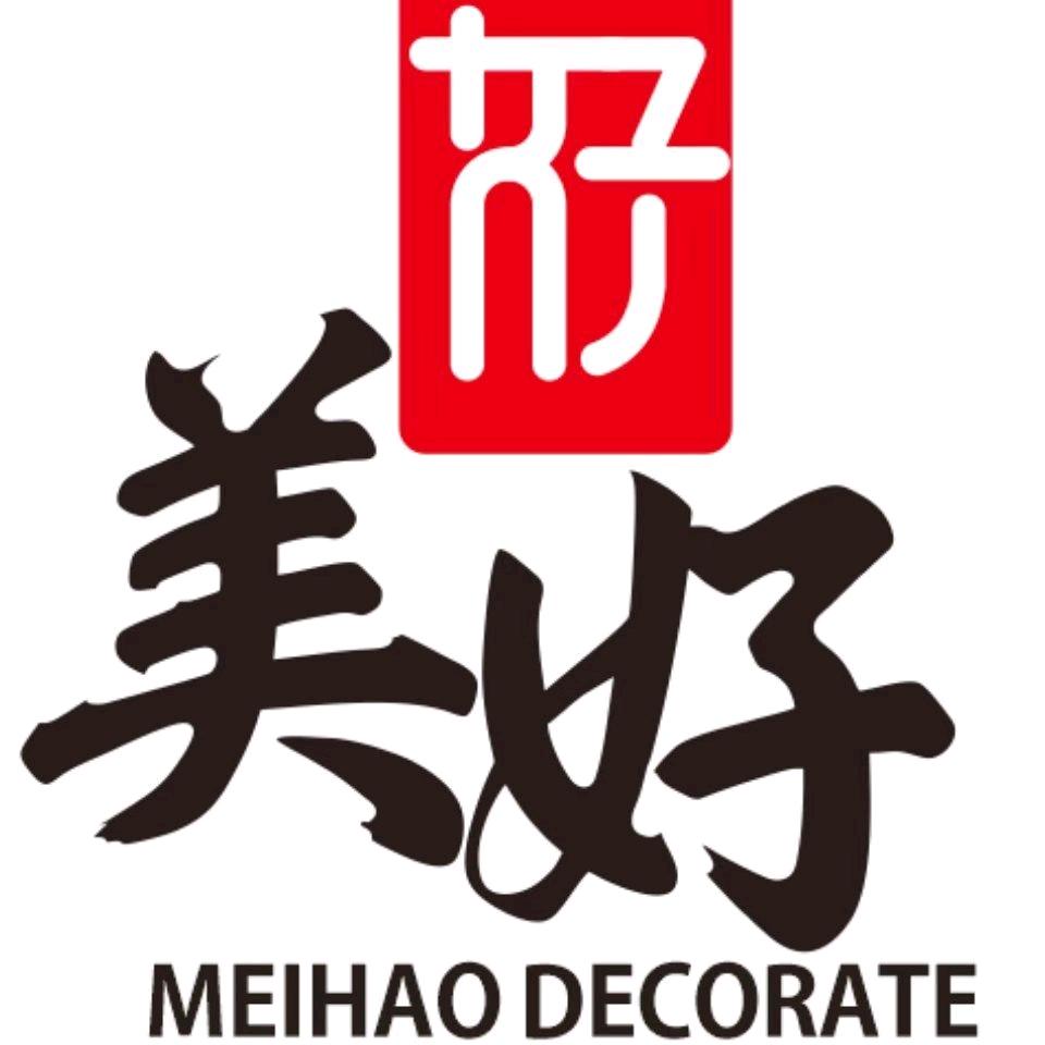 美好室内设计装修