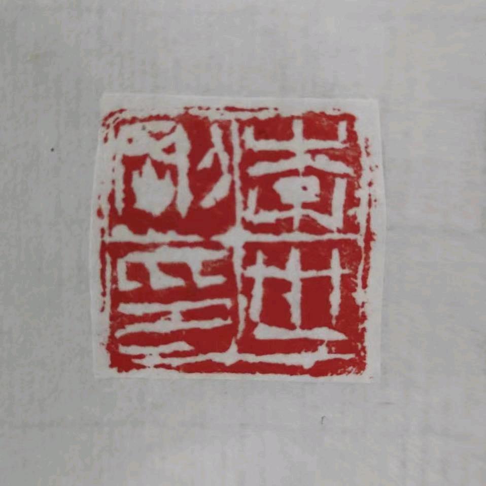 李世刚