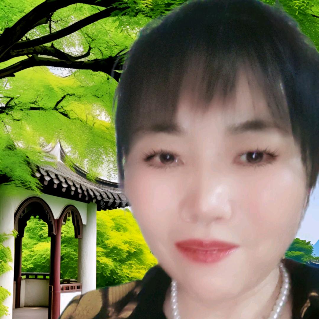 清爽