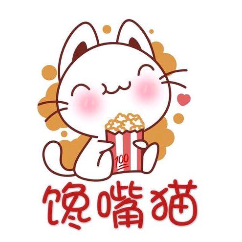蓝月日常吃用