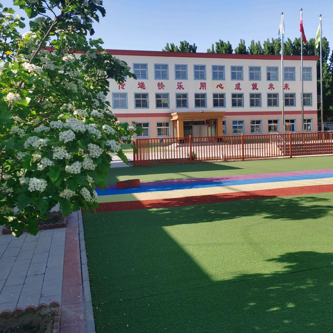 董相庄希望幼儿园