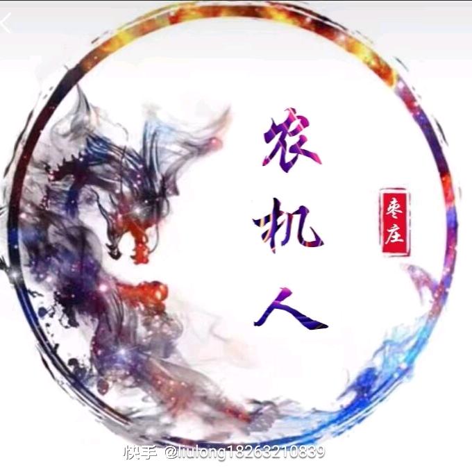 哥的微笑  你百度不到❗