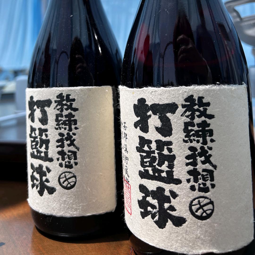 大王荔