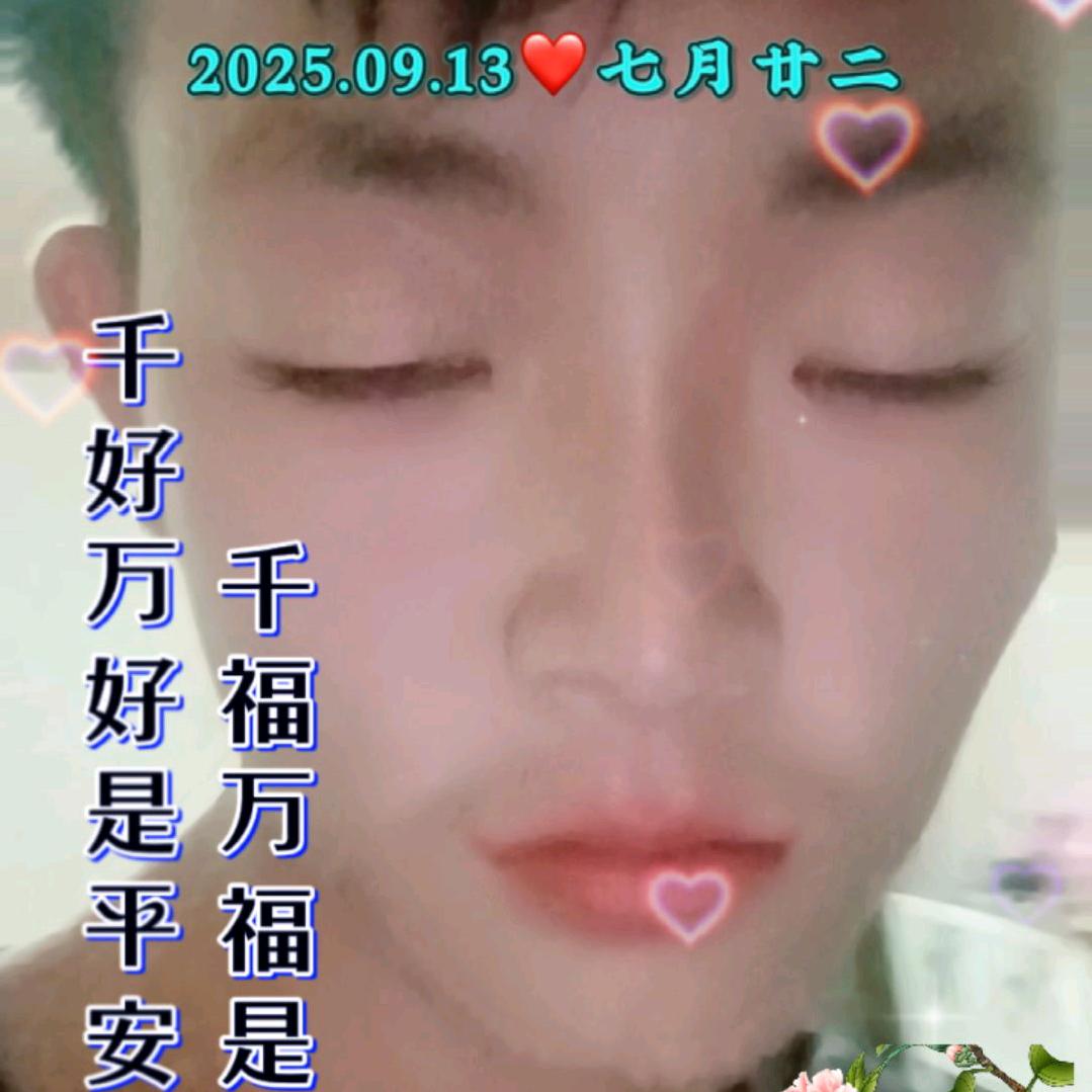 u都额可能这几天骑过去和v