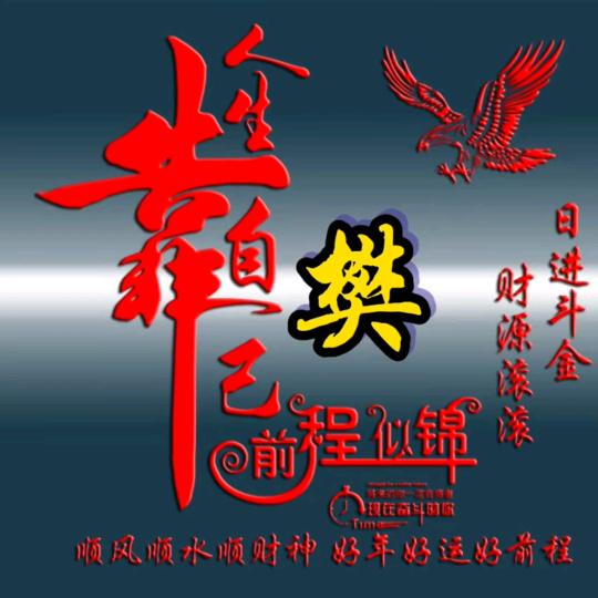 静默如初