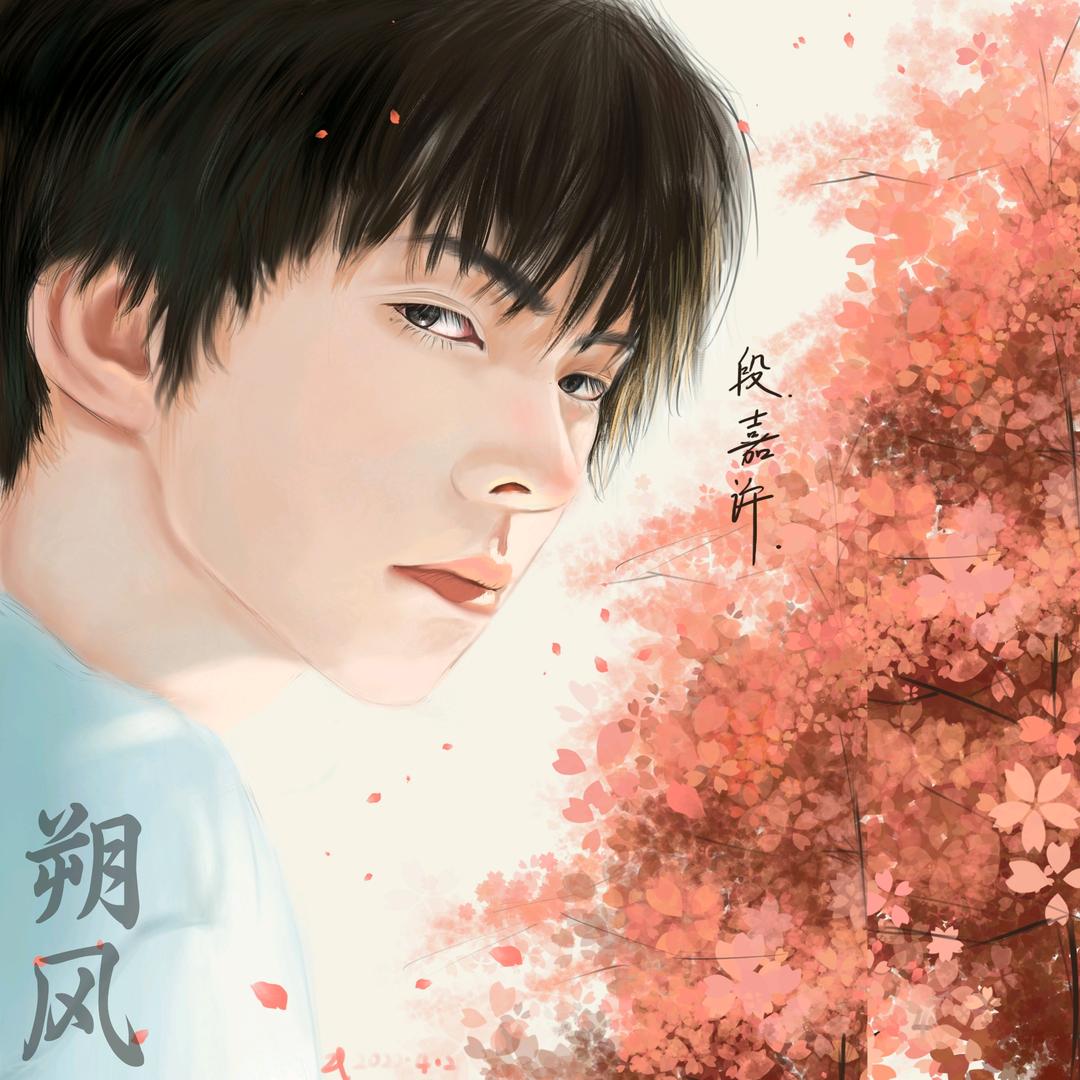 南巷近海
