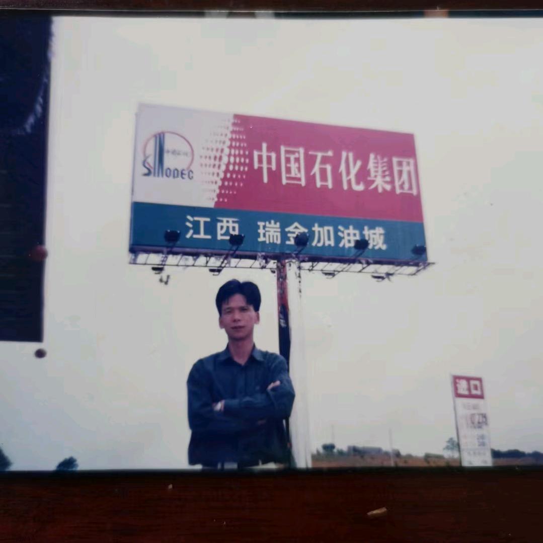 文歌歌头像