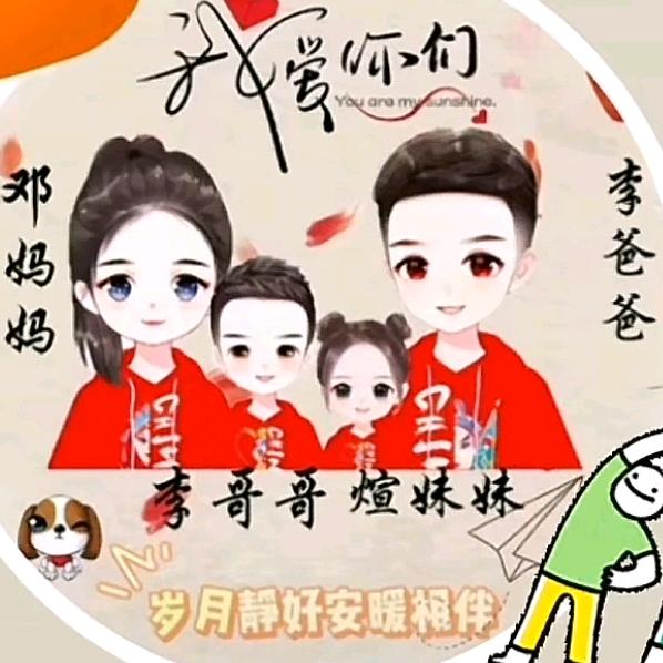 人间^O^李想♥