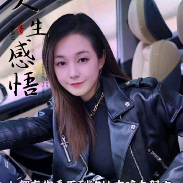 我是小锐