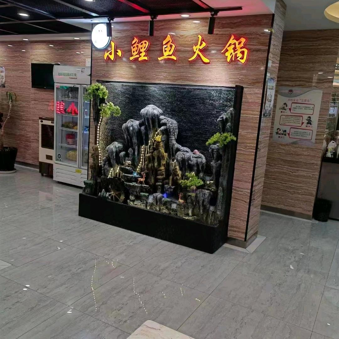 小鲤鱼火锅（星泰广场店）