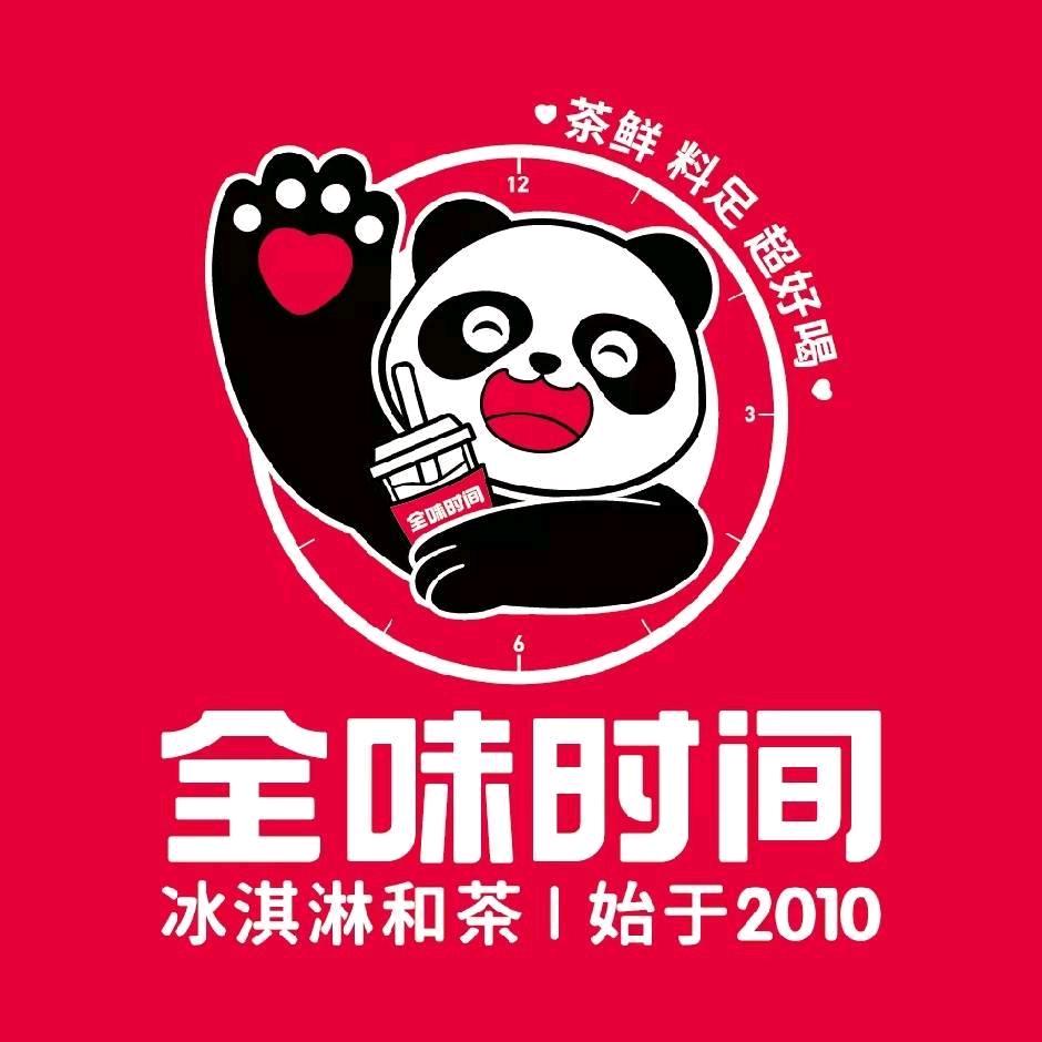 仲村全味时间