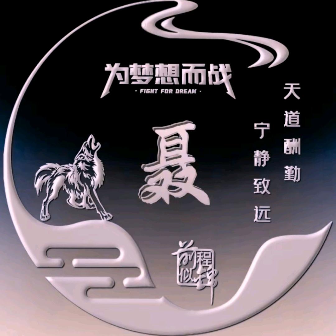 卡车司机（阿刚）