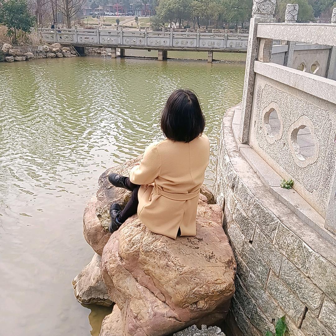 开心就好