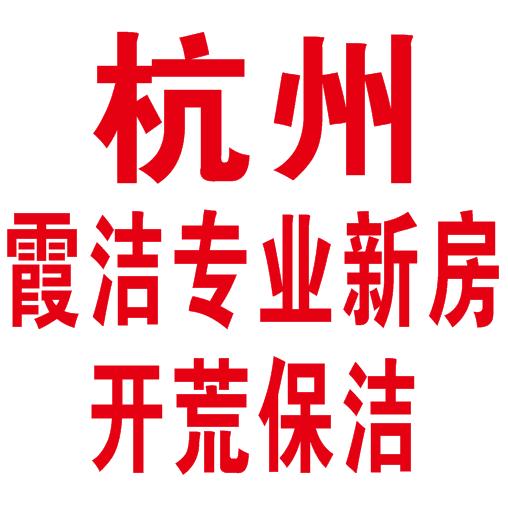 杭州凯域家居有限公司