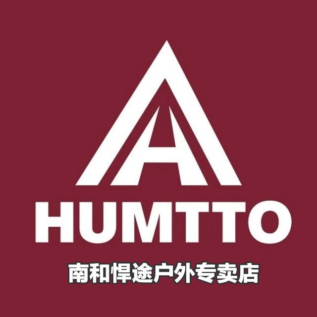 南和悍途户外